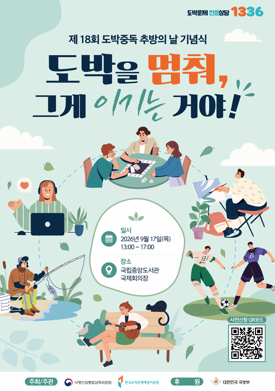 e47219cba189c92251d7a28ad2c1cd97_포스터 01.png
